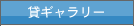 �݃M�������[