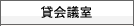�݉�c��