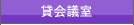 �݉�c��